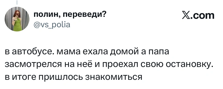 Источник: X (Twitter)