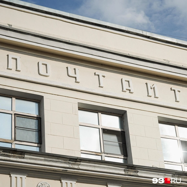 Источник: Дарья Паращенко / 93.RU