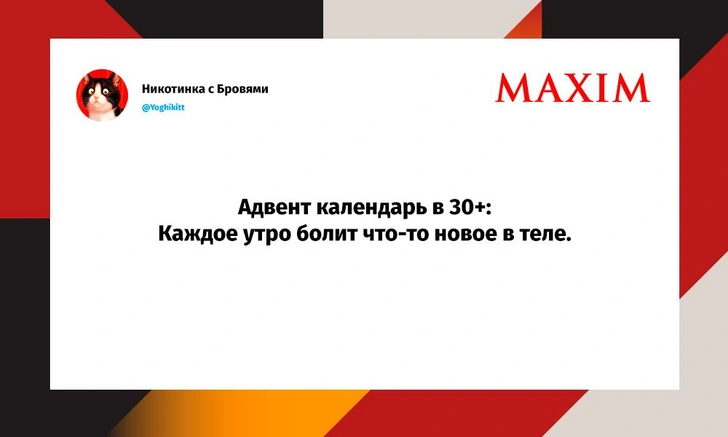 Шутки пятницы и «Скуф Догг» | Источник: Twitter (X)