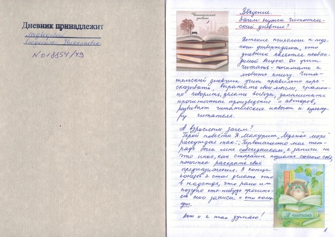 Источник: Олег Самойлов