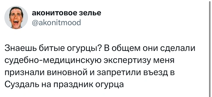Источник: X (Twitter)