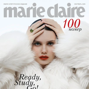 Встречайте юбилейный 100-й сентябрьский номер Marie Claire!