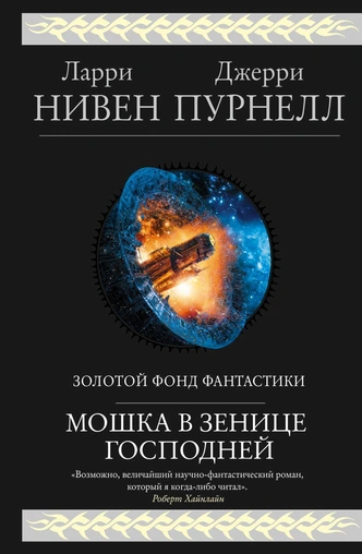 Пять самых захватывающих книг о проблемах первого контакта с инопланетянами