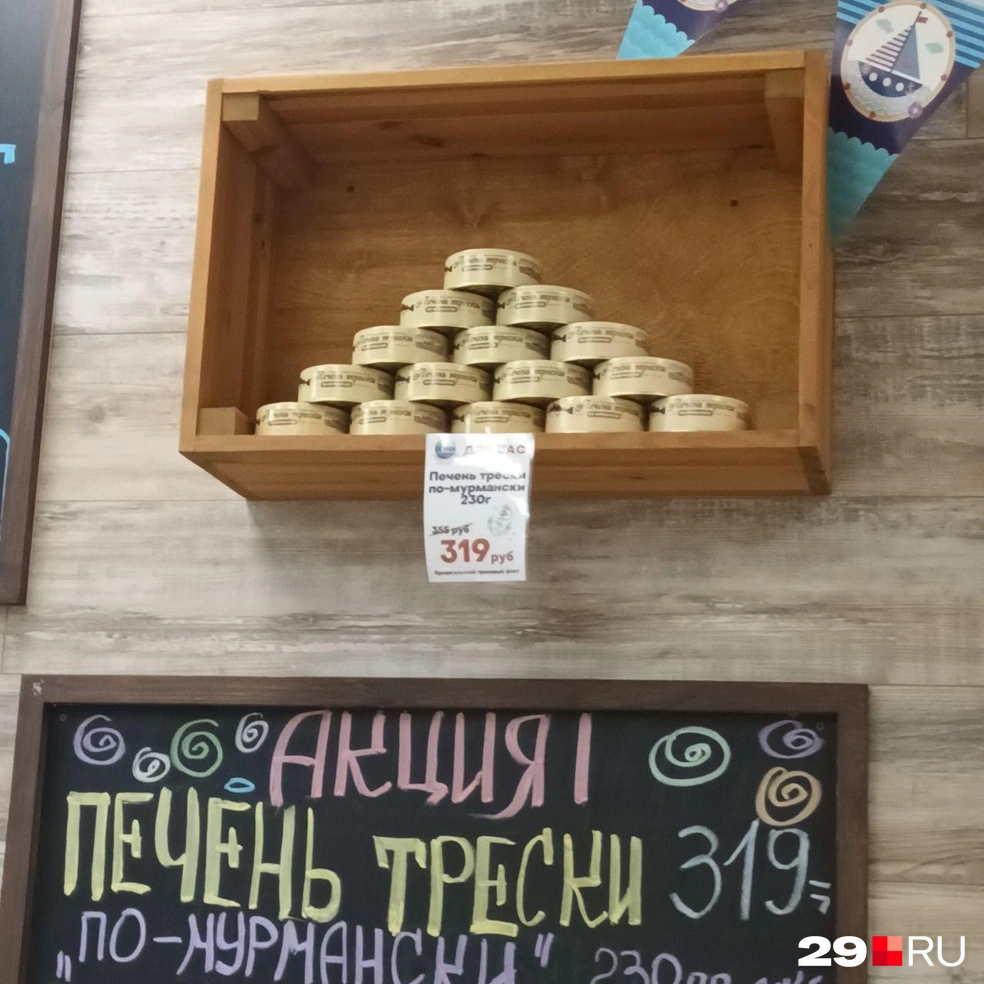 Источник: Мария Вершинина