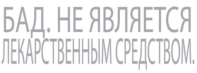 Доброе утро: почему женьшень – хит сезона