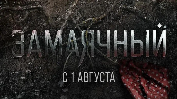 Почему зрителям нравятся фильмы и сериалы о маньяках: выясняем с психотерапевтами