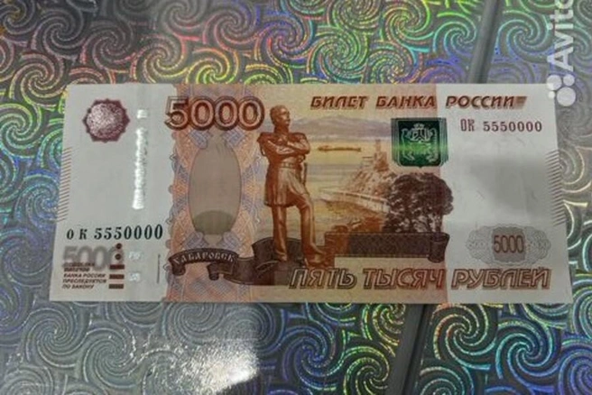 Продавец указала, что готова к разумному торгу | Источник: «Авито»