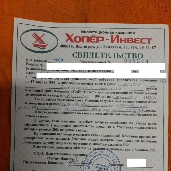 Источник: Avito.ru