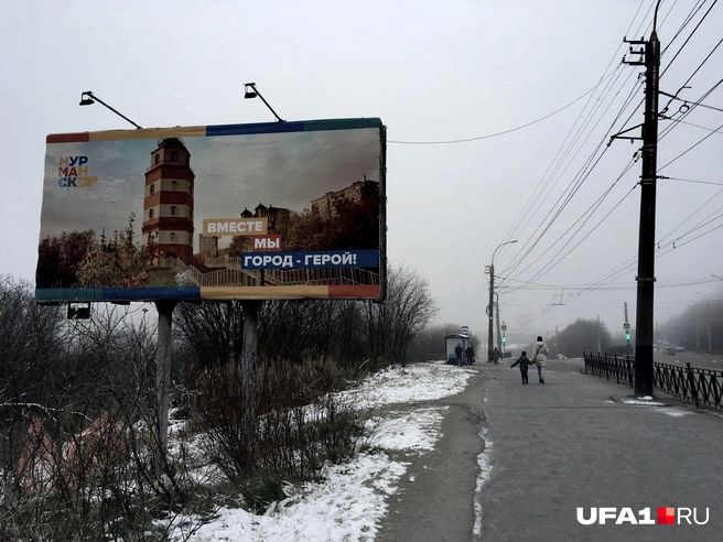 Тут насыщенность снимка даже не пришлось сильно убавлять&nbsp;— он и в оригинале почти бесцветный | Источник: Андрей Бирюков / UFA1.RU