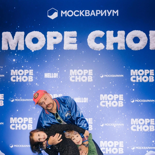 Владимир Маркони и дети Лев и Агния | Источник: пресс-служба