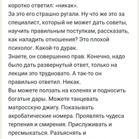 Аватарка Анти Сплетни