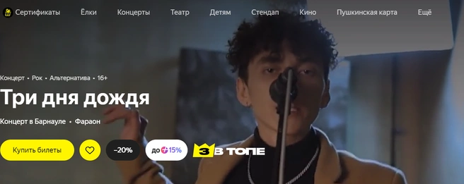 Коллектив, основанный Глебом Викторовым, стал одной из главных групп своего жанра | Источник: afisha.yandex.ru