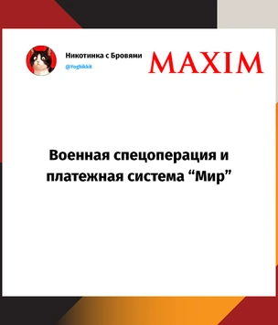 Твиты вторника и довоенные песни