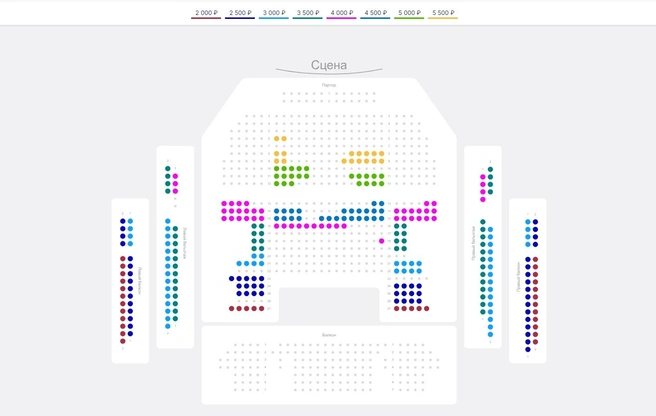 И зал резко стал выглядеть совсем иначе | Источник: stereoconcert.intickets
