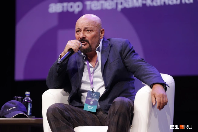Известный финансист стал хедлайнером форума «Финмаркет», который прошел в Екатеринбурге 14–15 мая | Источник: Владислав Лоншаков / E1.RU