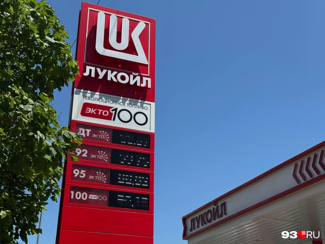Сравнили цены на бензин в Краснодаре год назад и сейчас | Источник: Дарья Паращенко / 93.RU