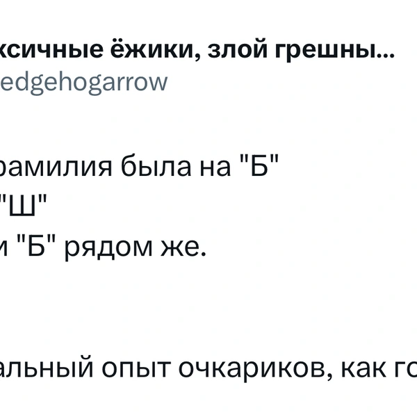 Источник: X (Twitter)