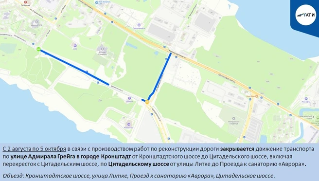 Источник: ГАТИ Петербурга