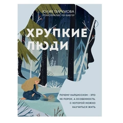 Никакого Фрейда: что почитать, чтобы реально разобраться в себе
