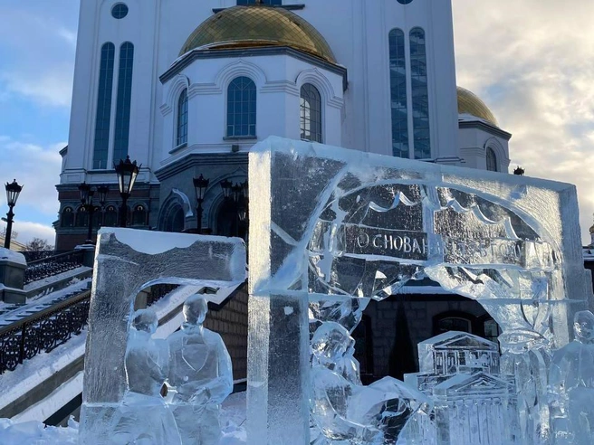 Источник: Екатерина Маврина / E1.RU