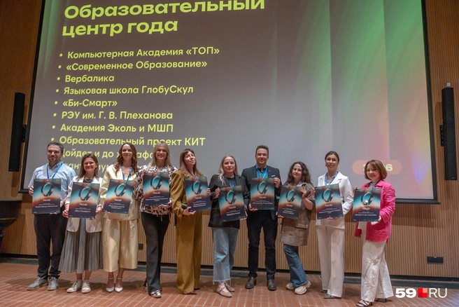 Слева направо: «Кванториум Фотоника», «Би-Смарт», «ГлобуСкул», «ТОП», «Современное Образование», «Вербалика», РЭУ им. Плеханова, «Эколь» и МШП, «КИТ» и «Дойдет и до жирафа» | Источник: Василина Любимова / 59.RU