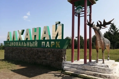 Туристический сезон открыт в нацпарке «Алханай»