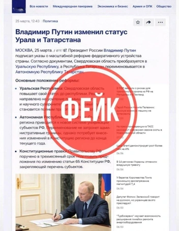Сообщения разослали во все СМИ | Источник: «Антитеррор Урал»