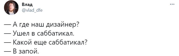 Шутки понедельника и тройной оклад