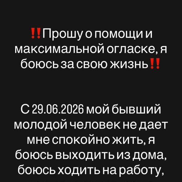 Источник: lidokow / Instagram (экстремистская организация, деятельность запрещена на территории РФ)
