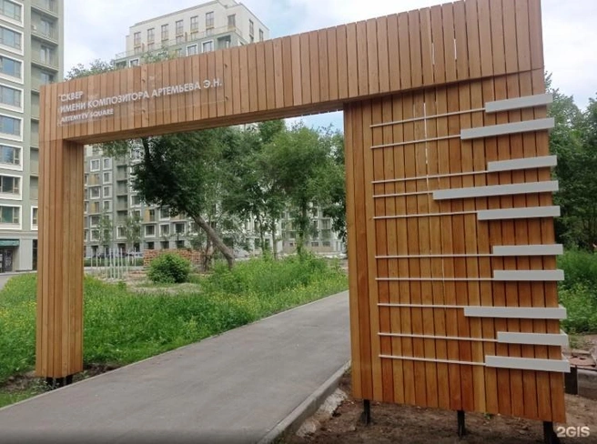 Сквер назван в честь Эдуарда Артемьева — народного артиста России, лауреата государственных премий, автора музыки к более чем 170 кинофильмам | Источник: Milaya Devochka / 2ГИС
