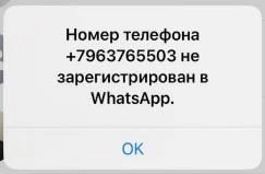 В номере не хватает одной цифры | Источник: Instagram*