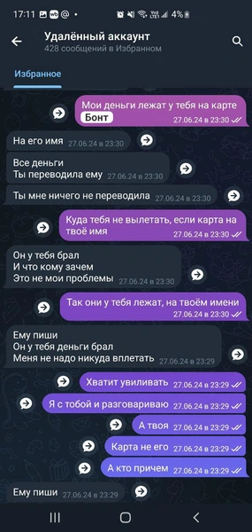 Источник: Светлана Кабаргина