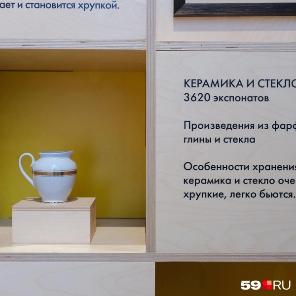 Источник: Тимофей Калмаков / 59.RU