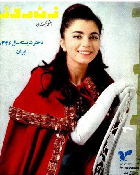 «Мисс Иран» 1967 года Шахла Вахабжади | Источник: соцсети