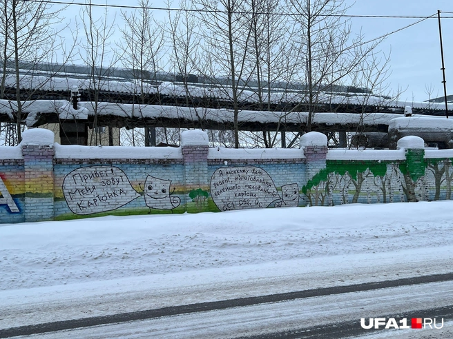 Расписаны этапы производства | Источник: Андрей Бирюков / UFA1.RU