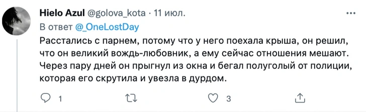 Неудачная шутка и выплаченный долг: россияне рассказали о самых глупых расставаниях