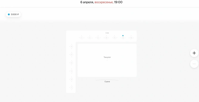 Ярославцы раскупили практически все билеты на концерт Славы КПСС | Источник: «Яндекс.Афиша»