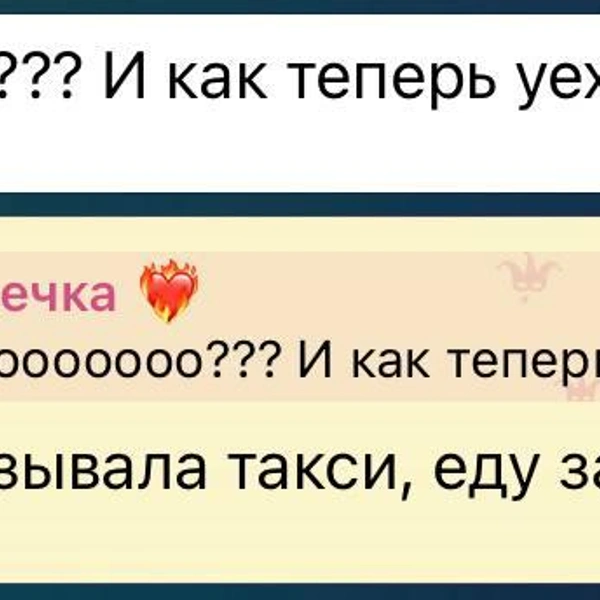 Источник: Яна Пяева / UFA1.RU