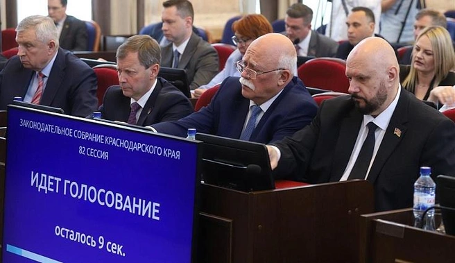 Источник: пресс-служба Законодательного собрания Краснодарского края