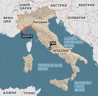 Сама себе Себорга: как городок в Италии стал самопровозглашенным княжеством