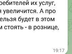 Источник: 161.RU