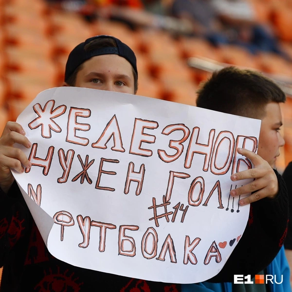Источник: Владислав Лоншаков / E1.RU