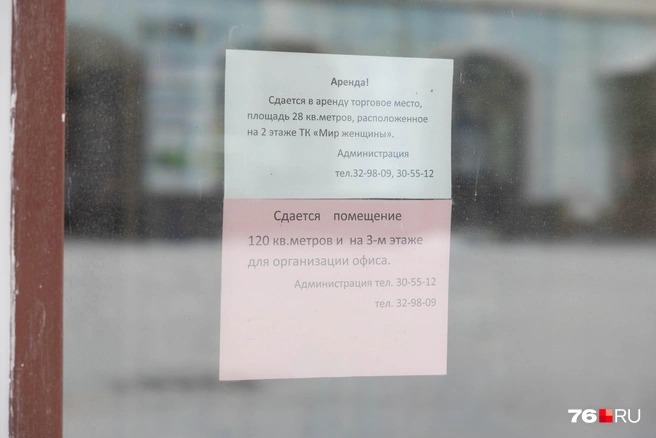 На улице Кирова сдаются площади, которые раньше занимали магазины  | Источник: Артем Бауман / 76.RU