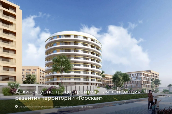 Источник: телеграм-канал Александра Беглова