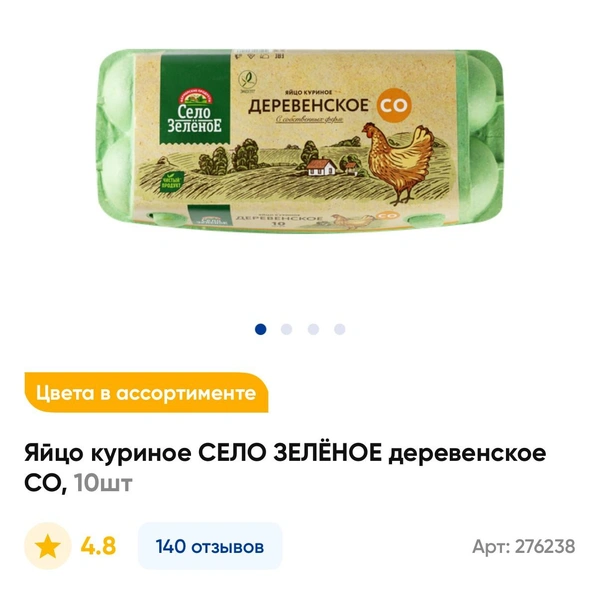 Источник: «Лента»