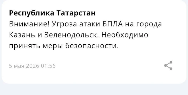 Источник: МЧС