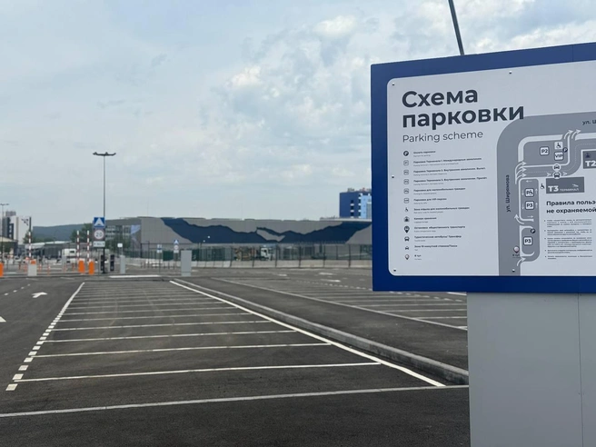 Новую парковку у иркутского аэропорта откроют 10 июня | Источник: Аэропорт Иркутска / T.me