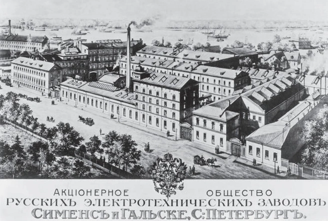 Открытый в 1881 г. завод по производству кабеля «Сименс и Гальске» в Санкт-Петербурге | Источник: © ООО «Сименс», издание на русском языке, 2014
