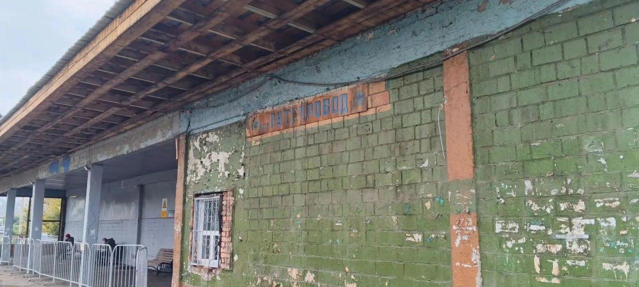 Колесо едет не туда: на красноярской платформе Путепровод нашли вывеску 80-х