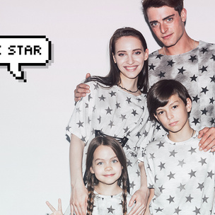Black Star сделает из твоей семьи настоящих звезд!